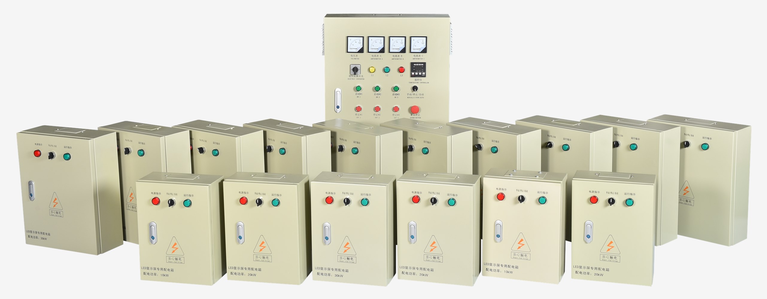 低壓配電柜的原理